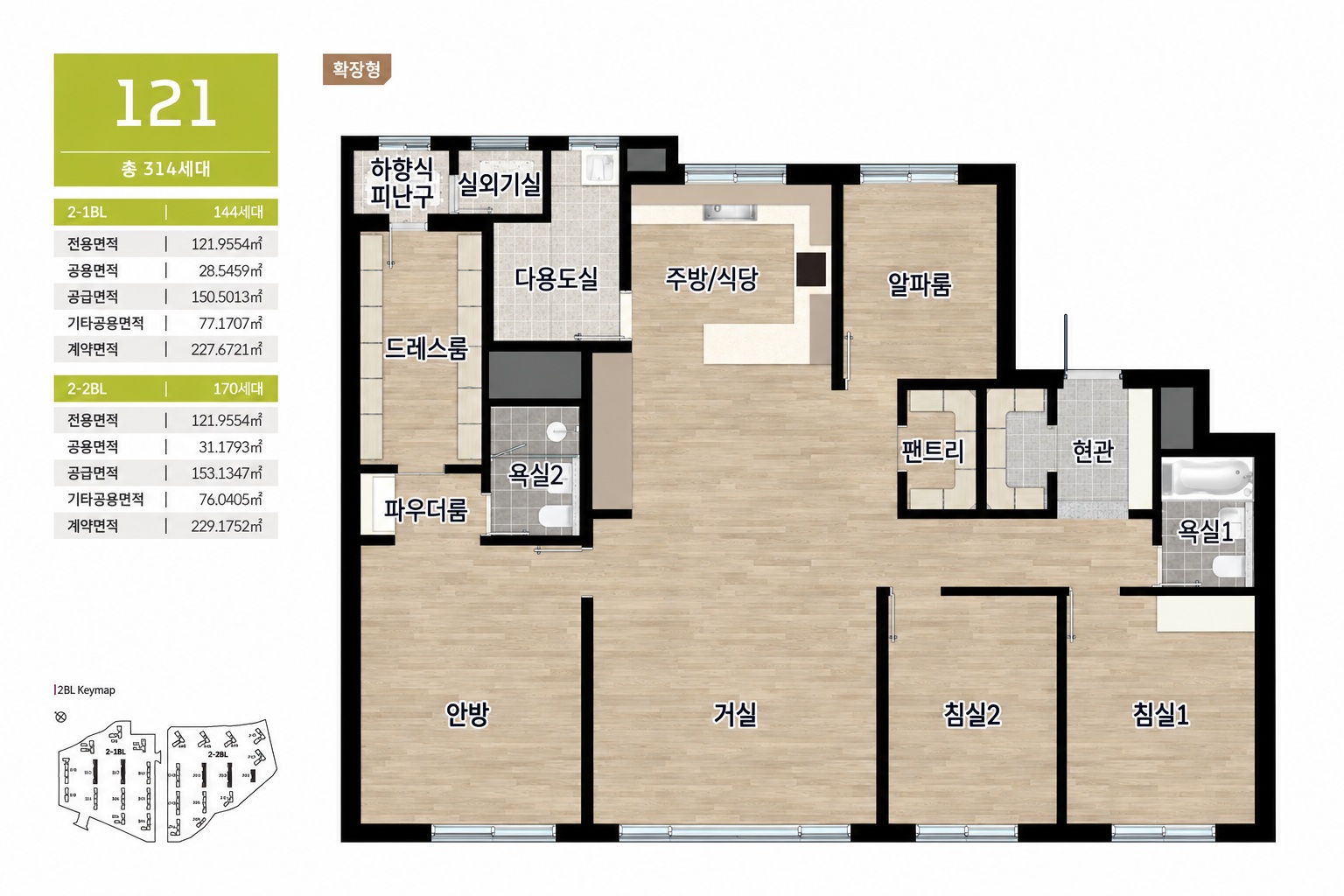 121㎡ 평면도